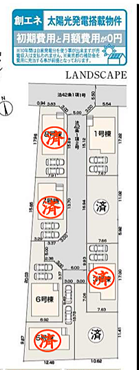 その他も好評販売中!!!07085882207