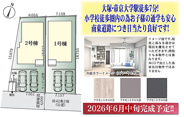 好評販売中!!!07085882207