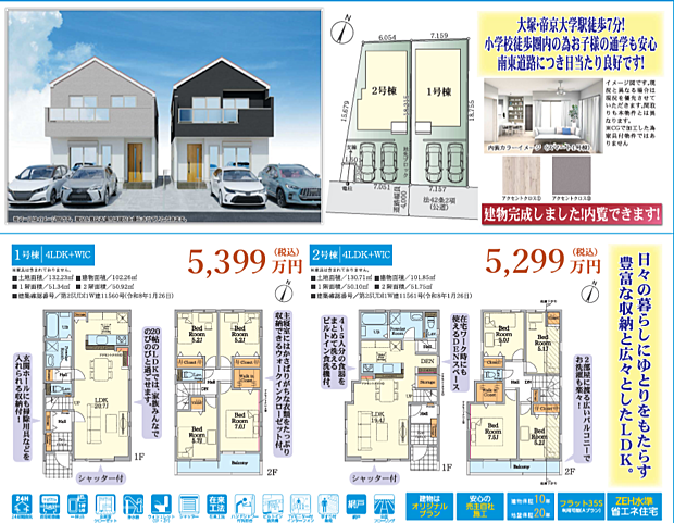 好評販売中!!!07085882207
