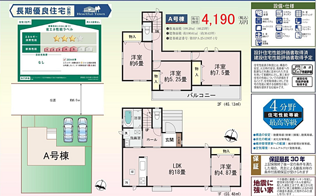 好評販売中!!!07085882207