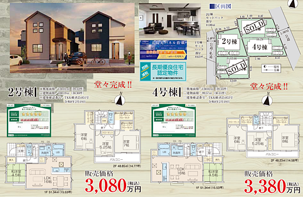 好評販売中！！！07085882207