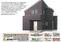 東京都あきる野市瀬戸岡243-2