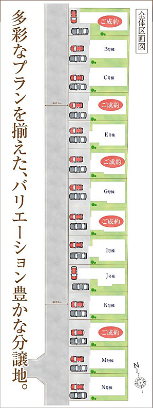 好評販売中!!!07085882207