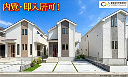 東京都立川市幸町５丁目44-14