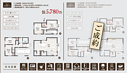 東京都立川市羽衣町１丁目8-3