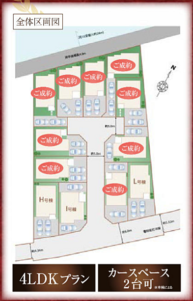 好評販売中！！！07085882207