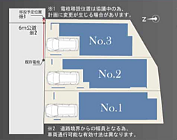 東京都日野市大字日野531-6