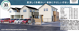 埼玉県狭山市根岸２丁目18-8