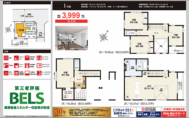 好評販売中！！！07085882207