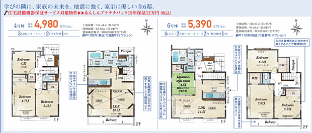 好評販売中！！！07085882207