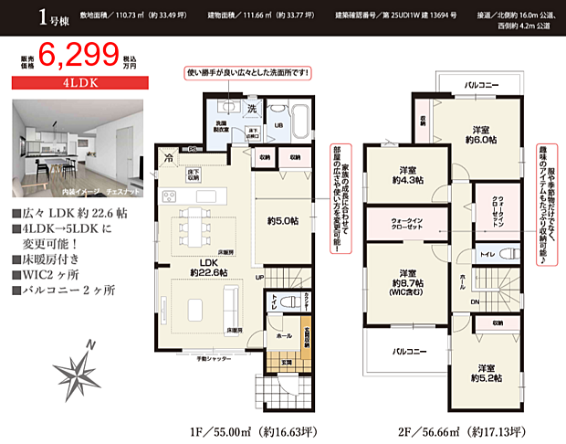 好評販売中！！！07085882207