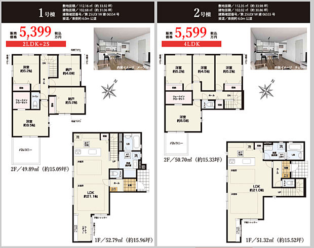 好評販売中！！！07085882207