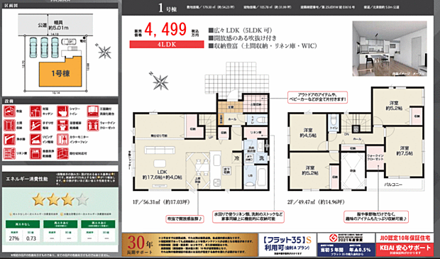 好評販売中！！！07085882207