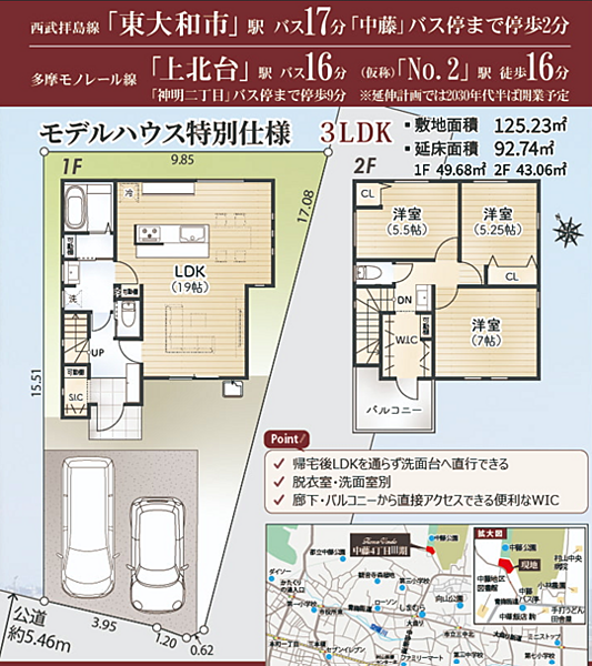 間取り：313004904781
