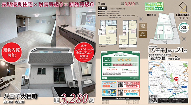 好評販売中！！07085882207