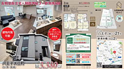 東京都八王子市犬目町211-5
