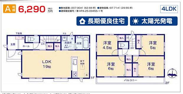 好評販売中!!!07085882207