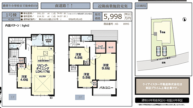 好評販売中!!!07085882207