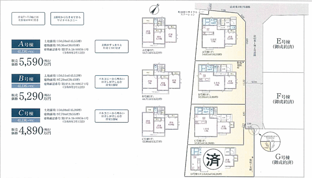 好評販売中!!!07085882207