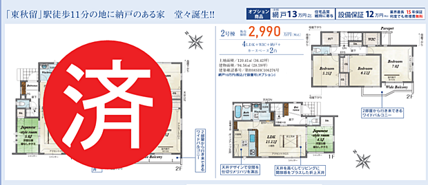 好評販売中!!!07085882207