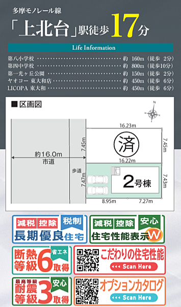 間取り：313004860037