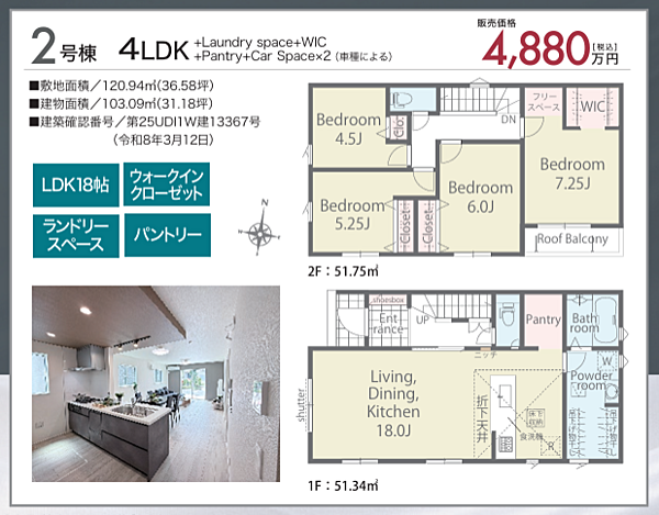 好評販売中！！07085882207