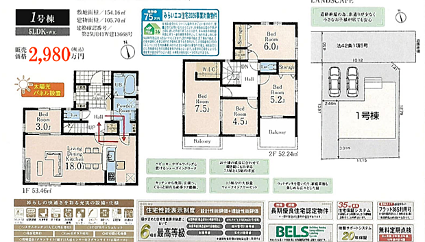 その他も好評販売中！！！07085882207