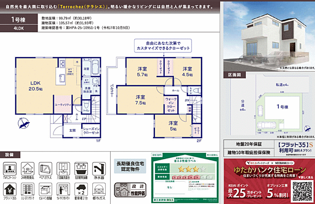 好評販売中!!!07085882207