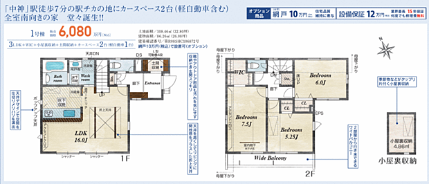 好評販売中!!!07085882207