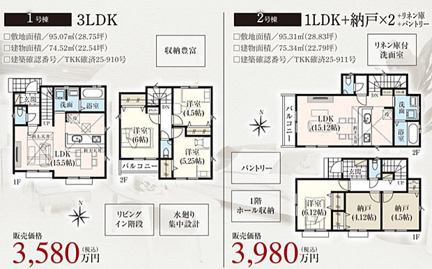 好評販売中!!!07085882207