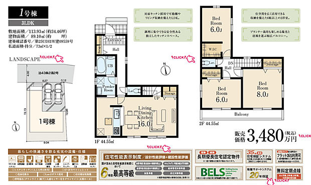 その他も好評販売中！！！07085882207