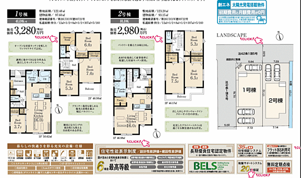 その他も好評販売中！！！07085882207