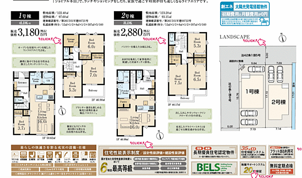 その他も好評販売中!!!07085882207