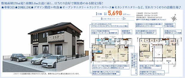 好評販売中!!!07085882207