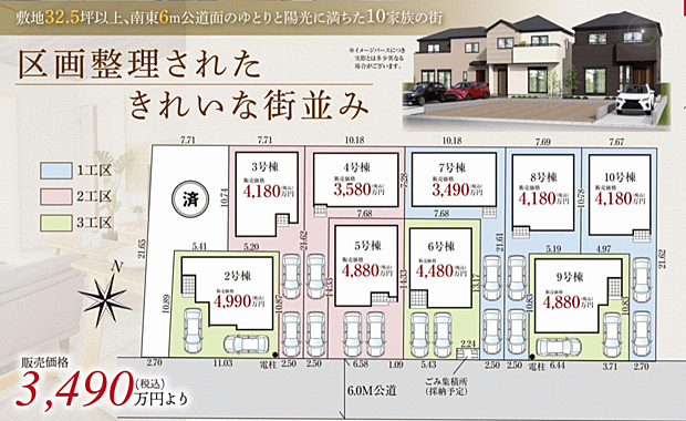 好評販売中!!!07085882207