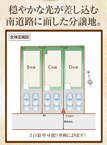 好評販売中！！！07085882207