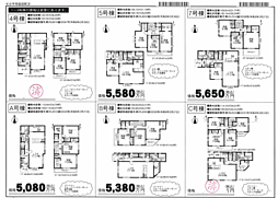 東京都小平市回田町106-6