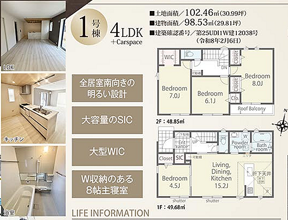好評販売中!!07085882207