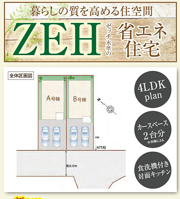 好評販売中！！！07085882207