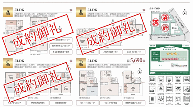 好評販売中！！！07085882207
