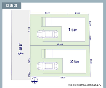好評販売中！！！07085882207
