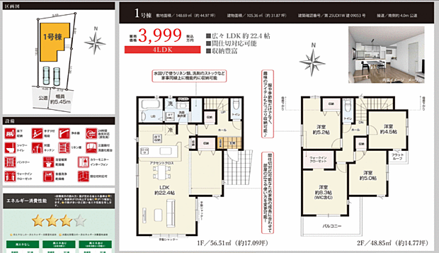 好評販売中!!!07085882207