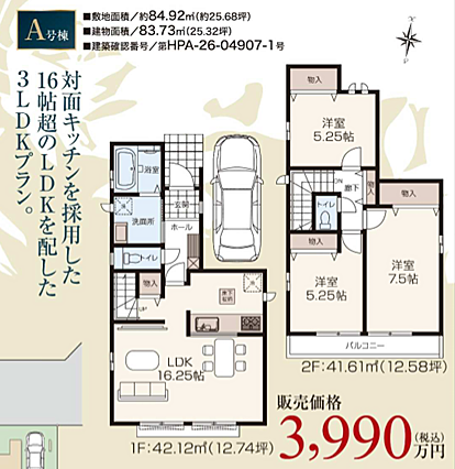 好評販売中!!!07085882207