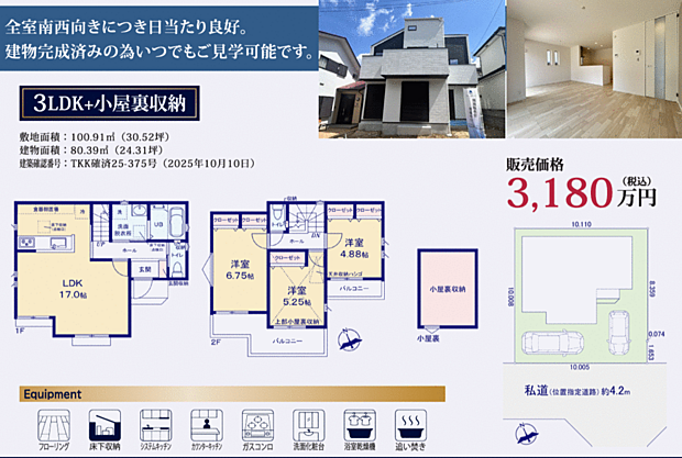 その他も好評販売中！！！07085882207