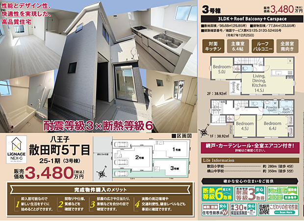好評販売中!!07085882207