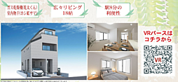 東京都葛飾区堀切６丁目5-3