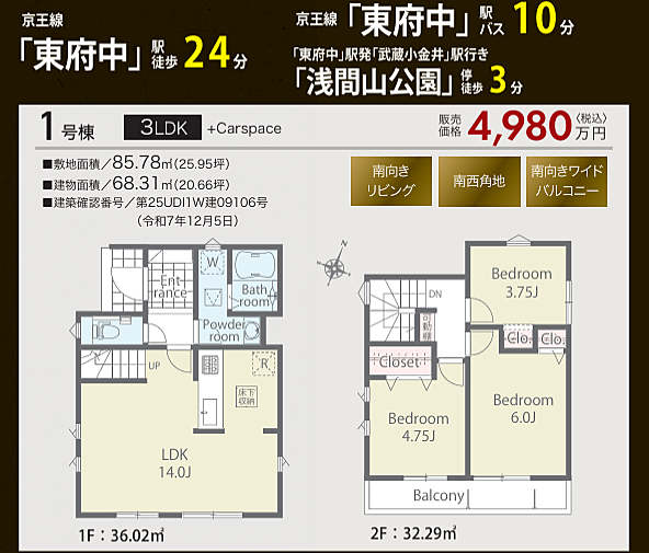 好評販売中！！07085882207