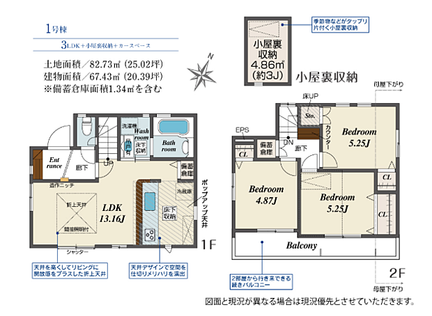 好評販売中！！！07085882207