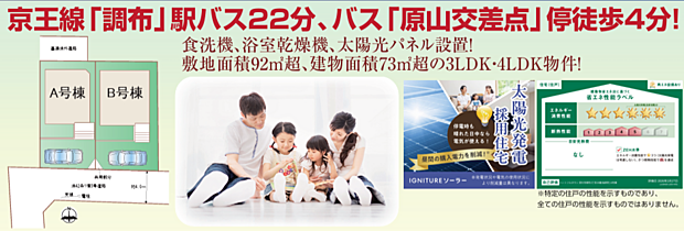 好評販売中！！！07085882207