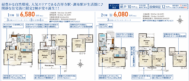 好評販売中！！！07085882207